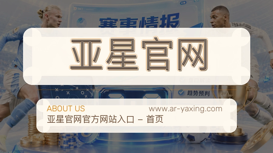 平台展示
