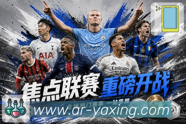 体育平台欢迎图